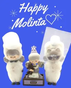 MOLINTA モリンタ フィギュア本体 3点セットのサムネイル