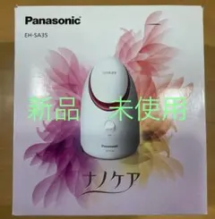 2026年最新】美容家電 スチーマーの人気アイテム - メルカリ