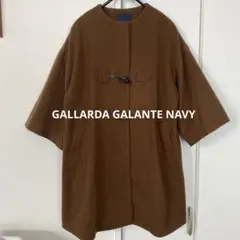 ガリャルダガランテ ウール100％ノーカラーダッフルコート 五分袖