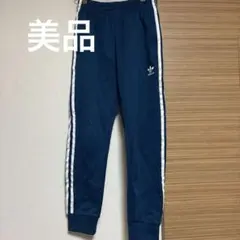 adidas ネイビー ジャージパンツ XS