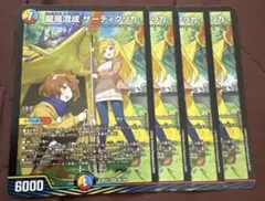 2026年最新】ザーディクリカ 金トレジャーの人気アイテム - メルカリ