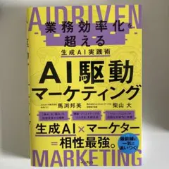 Item thumbnail for item e162b98c-2a5c-411f-bdd3-565f8a9f73d2