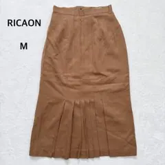 RICAON マーメイドスカート M 春 ロングスカート ブラウン タック 上品