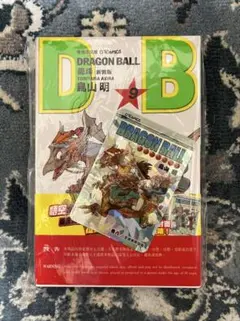 ドラゴンボール 香港版 32巻 特典カード付き - メルカリ