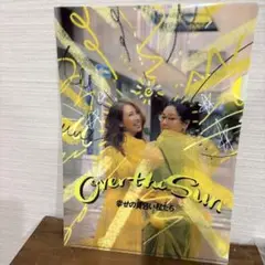 オーバーザ・サン　ジェーンスー　堀井美香　クリアファイル　ステッカー