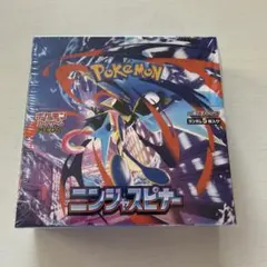 ポケモンカードゲーム ニンジャスピナー BOX シュリンクなし ペリペリ