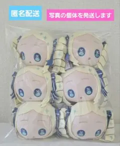 Re:ゼロから始める異世界生活　ぴんぐるみ 　ベアトリス　6個まとめ売り