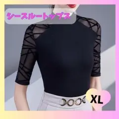 シアー袖 ダンス練習着　社交ダンス　ベリーダンス　黒　ブラック　XL　1345のサムネイル