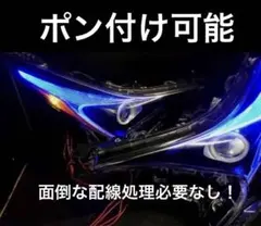 2025年最新】イカリング50プリウスの人気アイテム - メルカリ