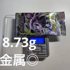 【パック】 ポケモンカードゲーム 拡張パック アビスアイ 重量 8.73g