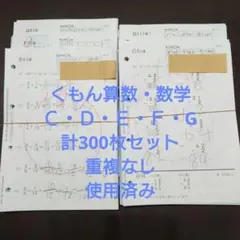 セット 学習参考書
