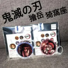 鬼滅の刃　獪岳 　猗窩座アクリルマーカーチャーム