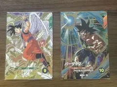 ドラゴンボール スーパーダイバース 孫悟空 バーダック カードセット