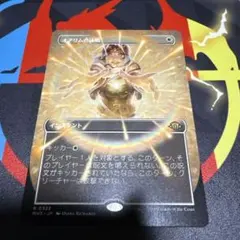 2026年最新】オアリムの詠唱 foilの人気アイテム - メルカリ