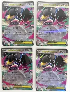 ポケモンカード メガクチートex 4枚
