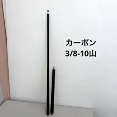 2026年最新】ビリヤード 10山の人気アイテム - メルカリ