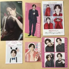 京本大我 Myojo厚紙＆テレビ誌切り抜きセット