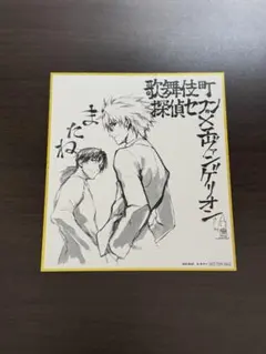 エヴァンゲリオン 渚カヲル 加持 歌舞伎町探偵セブン エヴァ カヲル君