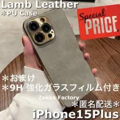 グレー iPhone 15 プラス ケース L カバー ケース おしゃれ 韓国