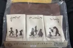 《新品》FF9 25周年記念くじ C賞ポケット付きティッシュボックスカバー