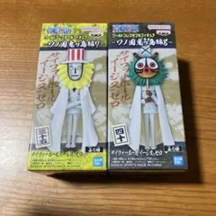 ワンピースワーコレ　ワノ国鬼ヶ島編7・8