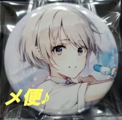 な*ん様 千歳くんはラムネ瓶のなか　缶バッジ　エルパ な*ん様 千歳くんはラムネ瓶のなか 缶バッジ エルパ 千歳くん