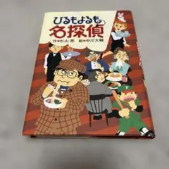 ままかり様 リクエスト 2点 まとめ商品