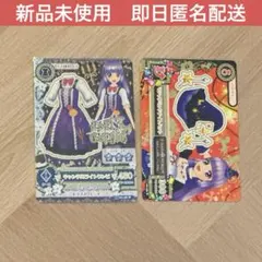 アイカツ　カード　キャンドライト　マジックミットナイト　アクセサリー　すみれ
