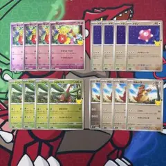 キュワワー　メテノ　トロピウス　ガルーラ　プレミアムデッキセット収録　30周年
