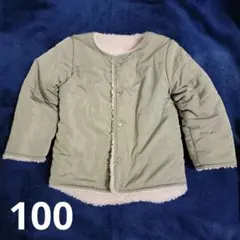 キッズ 裏ボア 中綿ジャケット 100cm カーキ 防寒 アウター 男の子