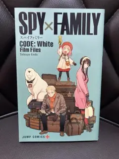 SPY×FAMILY CODE:White Film Files 映画館来場特典