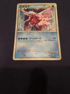 2026年最新】ポケモンカード ラブカス 023/PCG-P プロモの人気アイテム