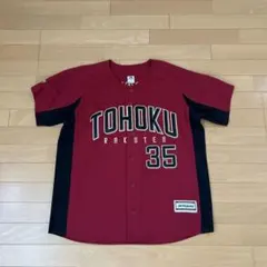 2026年最新】島内宏明 ユニフォームの人気アイテム - メルカリ