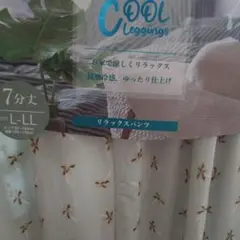 Cool Leggings 7分丈 リラックスパンツ ヤシの木柄 L-LL