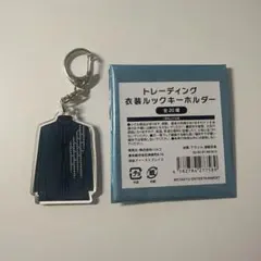 2026年最新】キスマイグッズの人気アイテム - メルカリ