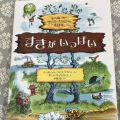 とまと様 リクエスト 2点 まとめ商品