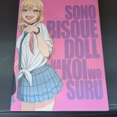 Item thumbnail for item 76500632-7000-419d-b325-d29d8b92df54