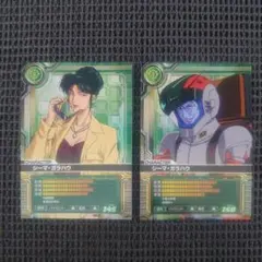 2026年最新】ガンダムカードビルダーの人気アイテム - メルカリ