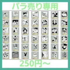 2026年最新】ドラゴンボールウエハースコンプの人気アイテム - メルカリ