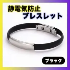 ブレスレット ステンレス
