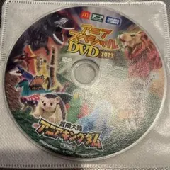 아니아 스페셜 DVD 2023 무스하이킹 DVD 2장 세트