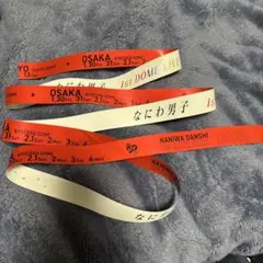 [美品] なにわ男子 1st DOME LIVE 銀テープ 大西流星 オレンジ