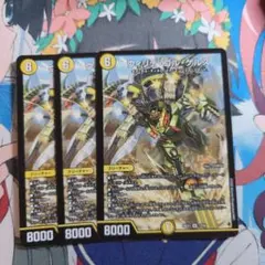 ウィリデ・ゴル・ゲルス 4枚 デュエマ ウィリデゴルゲルス - メルカリ