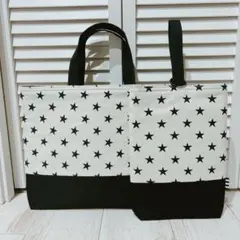 星柄(オフ白)×ブラック/レッスンバッグ&シューズバッグ/手提げ/絵本バッグ/