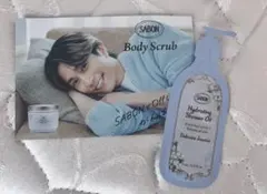 田中樹 SABON リーフレット シャワーオイル セット