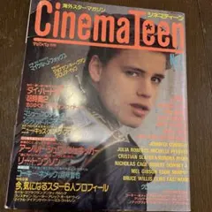 CinemaTeen1990年c. haim他