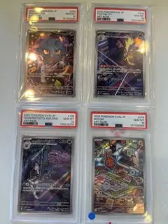 PSA10】ポケカ メガディアンシーex MA ロケット団のダグトリオ AR