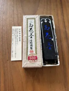 倉番 民芸品 倉敷 天領 蔵の鍵 昭和 - メルカリ