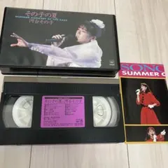 2026年最新】河合その子 dvdの人気アイテム - メルカリ