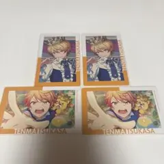 プロセカ エピカ 天馬司